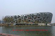 Peking, olympiastadion